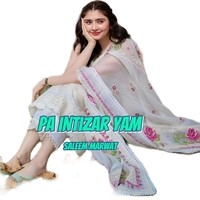 PA INTIZAR YAM