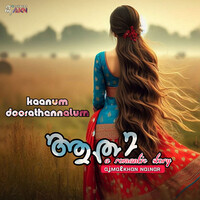 Kaanum Doorathennalum (From "Aathi a Romantic Story")