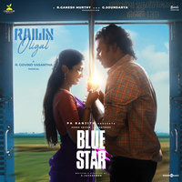 blue star song mp3 free download