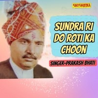 Sundra Ri Do Roti Ka Choon