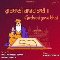 Gurbani Gave Bhai