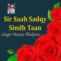 Sir Saah Sadqy Sindh Taan