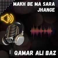 Makh Be Ma Sara Jhange