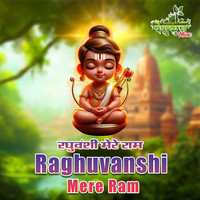 Raghuvanshi Mere Ram