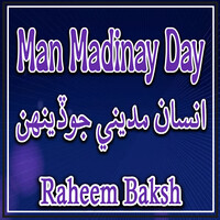 Man Madinay Day