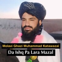 Da Ishq Pa Lara Mazal