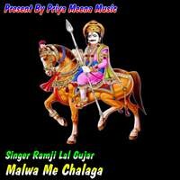 Malwa Me Chalaga