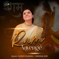 ram journey song download