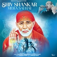 Shiv Shankar Mera Sai Hai