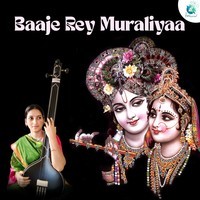 Baaje Rey Muraliyaa