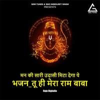 Man Kii Sari Udasi Mita Dega Ye Bhajan_Tu Hi Mera Ram Baba