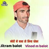 मोदी ने बाबा से किया धोका