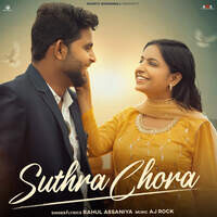 Suthra chora