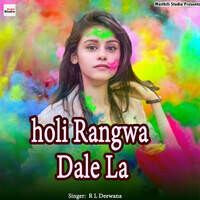 Holi Rangwa Dale La