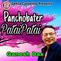 Panchobater Patai Patai