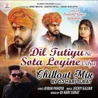 Dil Tutiyu Ne Chhota Lohi Na Udya Chillout Mix