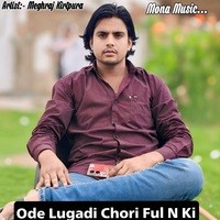 Ode Lugadi Chori Ful N Ki