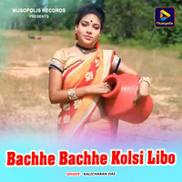 Bachhe Bachhe Kolsi Libo