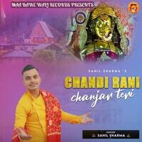 Chandi Rani Chanjar Teri