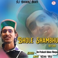 Bhole Shambhu Return