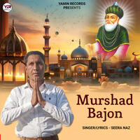 Murshad Bajon