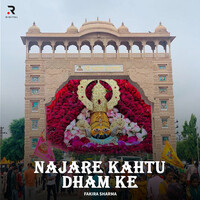 Najare Khatu Dham Ke