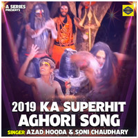 2019 Ka Superhit Aghori Song