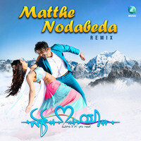 Matthe Nodabeda (Remix) (From "Ek Love Ya")