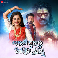 Saraga Puraru Asichi Priya (Original Motion Picture Soundtrack)