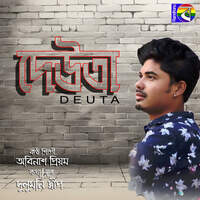 Deuta