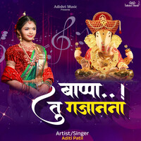 Bappa Tu Gajanana