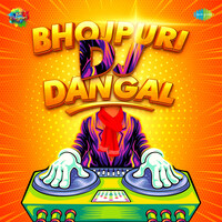Bhojpuri DJ Dangal