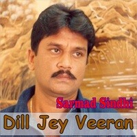 Dill Jey Veeran