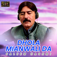Dhola Mianwali Da