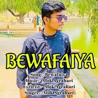 Bewafaiya