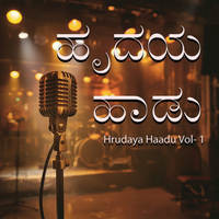 Hrudaya Haadu Volume 1