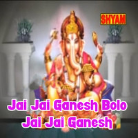 Jai Jai Ganesh Ganesh Vandana