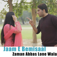 Jaam E Bemisaal