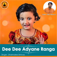 Dee Dee Adyane Ranga