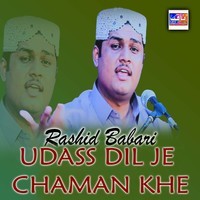 Udass Dil Je Chaman Khe