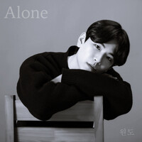 혼자 (Alone)