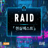 RAID : Reality Quest