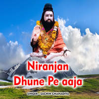 Niranjan Dhune Pe Aaja