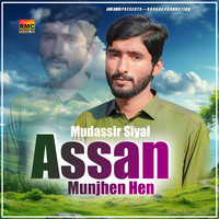 Assan Munjhen Hen