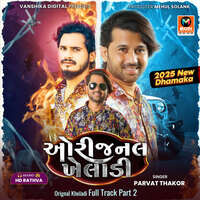 Orignal Kheladi Full Track Part 2