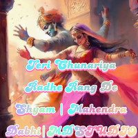 Teri Chunariya Radhe Rang De Shyam |