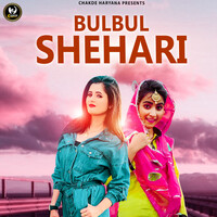 Bulbul Shehari