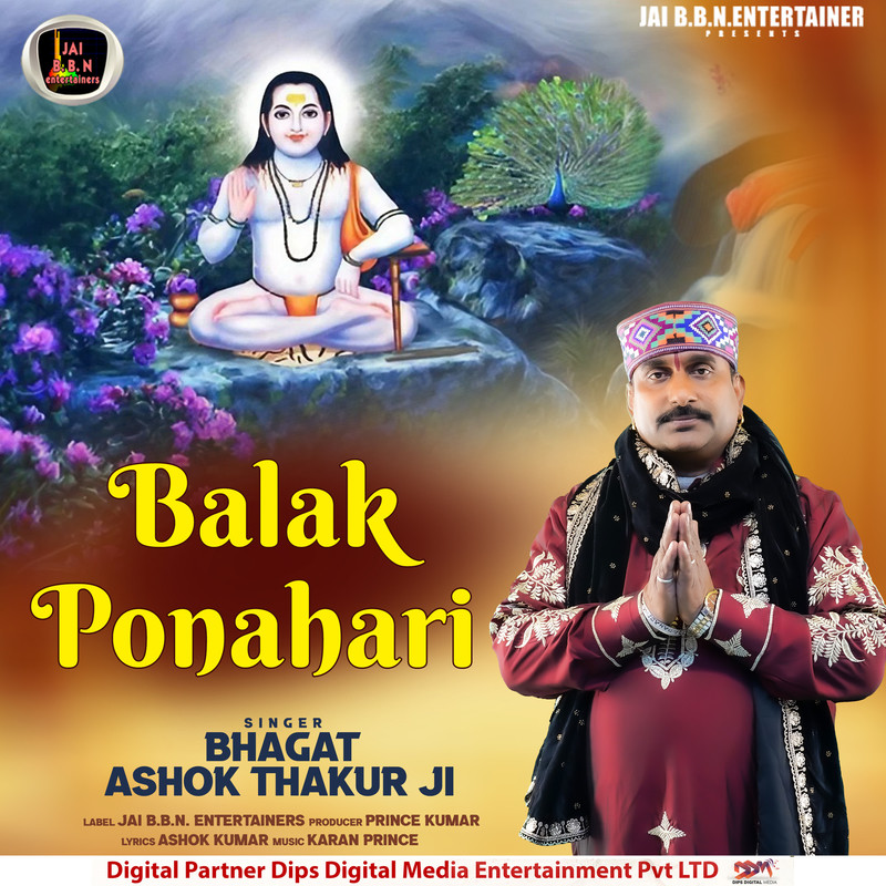 Balak Ponahari