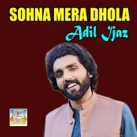 Sohna Mera Dhola