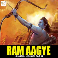 Ram Aagye